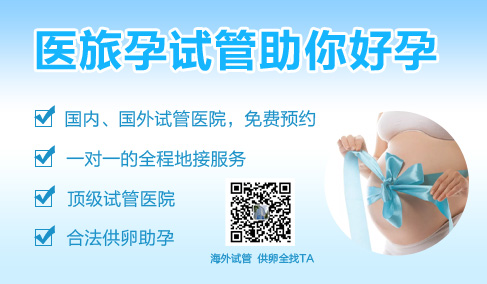 杭州高龄三代试管婴儿公司:杭州的试管婴儿费用是多少-试管婴儿信息平台