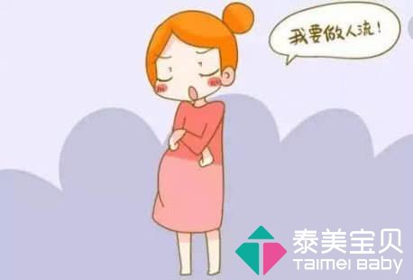 杭州双胞胎助孕花费_第一个孩子很重要，不要在试管中打掉你的第一个孩子