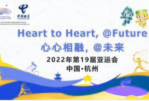 杭州亚运会上有哪些电子竞技项目？